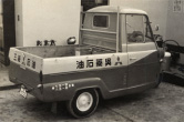 沿革